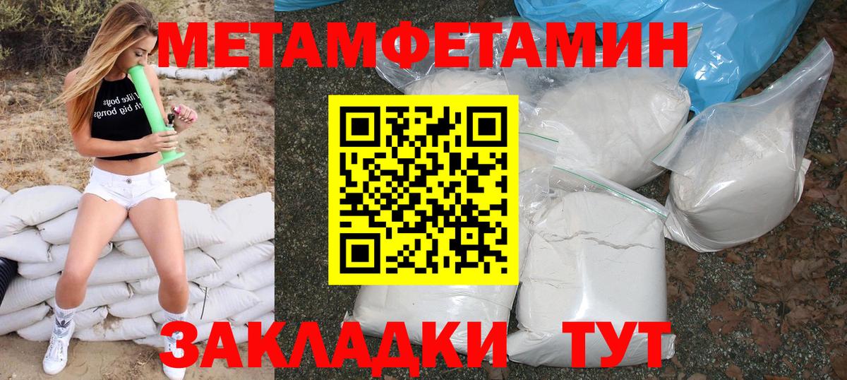 АМФЕТАМИН Розовый  маркетплейс состав  Балаково  Вход с VPN  АМФЕТАМИН 