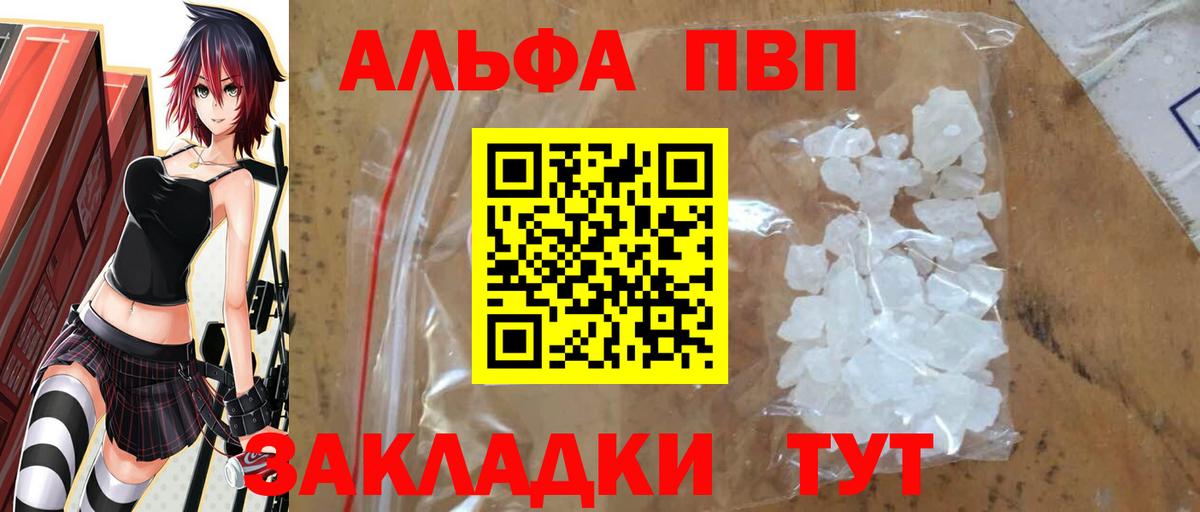 Alfa_PVP СК Балаково