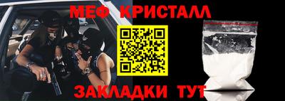 таблы Кулебаки