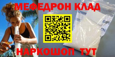 таблы Кулебаки