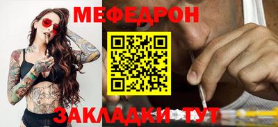 таблы Кулебаки