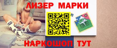 марки lsd Кунгур