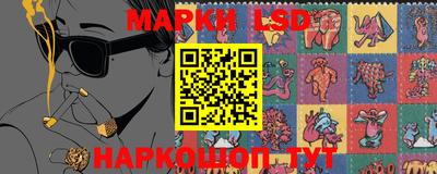 марки lsd Кунгур