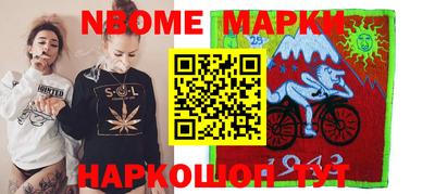 марки lsd Кунгур