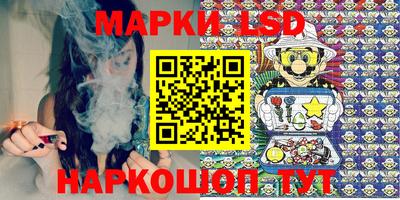 марки lsd Кунгур
