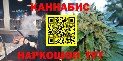гашиш Кумертау