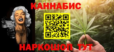 гашиш Кумертау