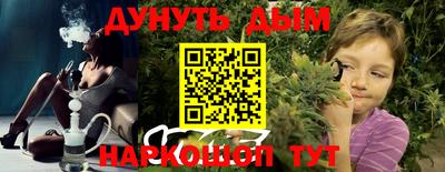 гашиш Кумертау