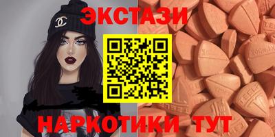 марки lsd Кунгур