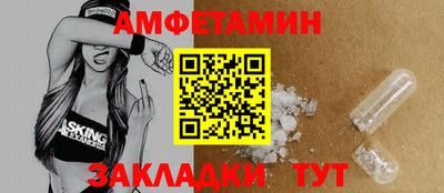 таблы Кулебаки