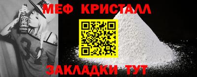 таблы Кулебаки