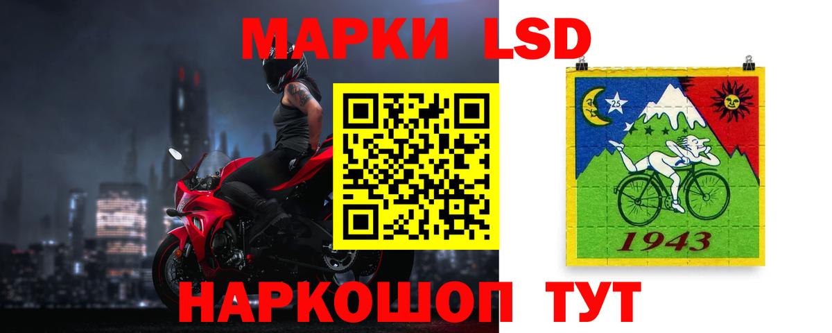 ЛСД экстази кислота Балаково