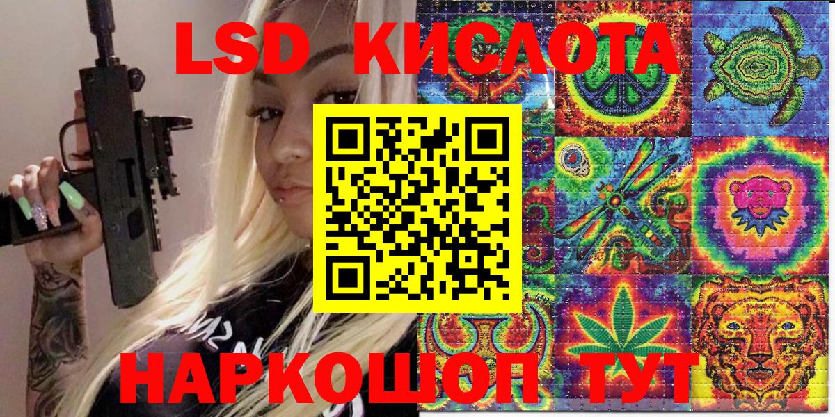 Балаково  Марки 25I-NBOMe 1,8мг  цены   Вход с VPN 