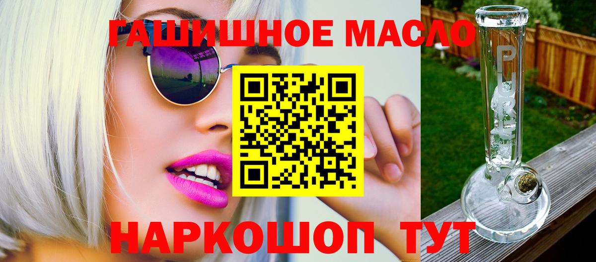 ТГК вейп с тгк  Вход с VPN  ТГК вейп с тгк  Балаково 