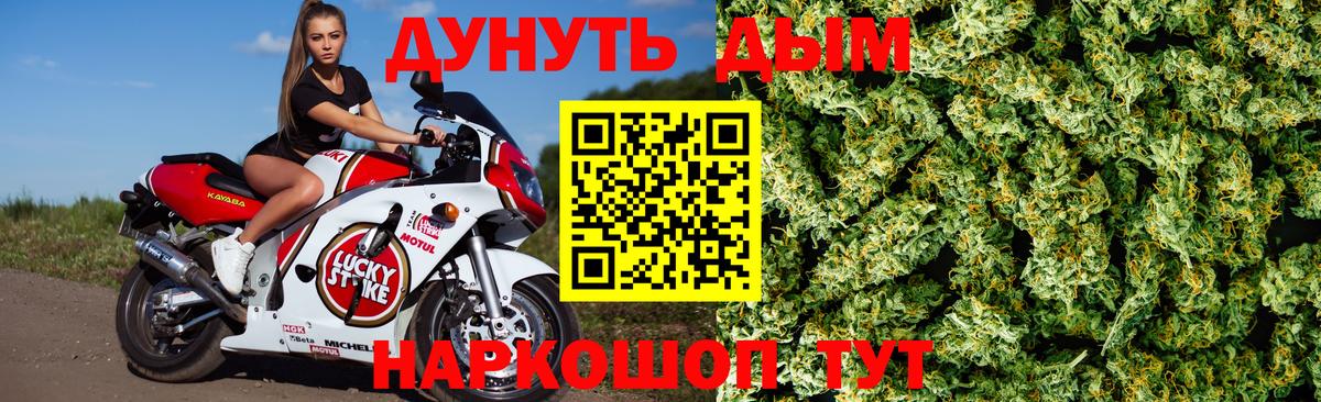 Конопля Ganja  Вход с VPN  Балаково  Канабис семена 
